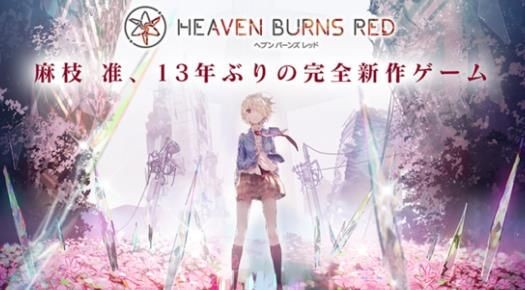 Heaven Burns Red-游戏截图2