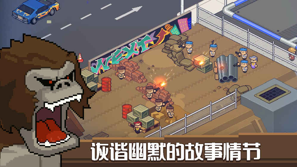 死神来了中文免费版游戏截图1